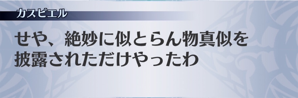 f:id:seisyuu:20190317023151j:plain