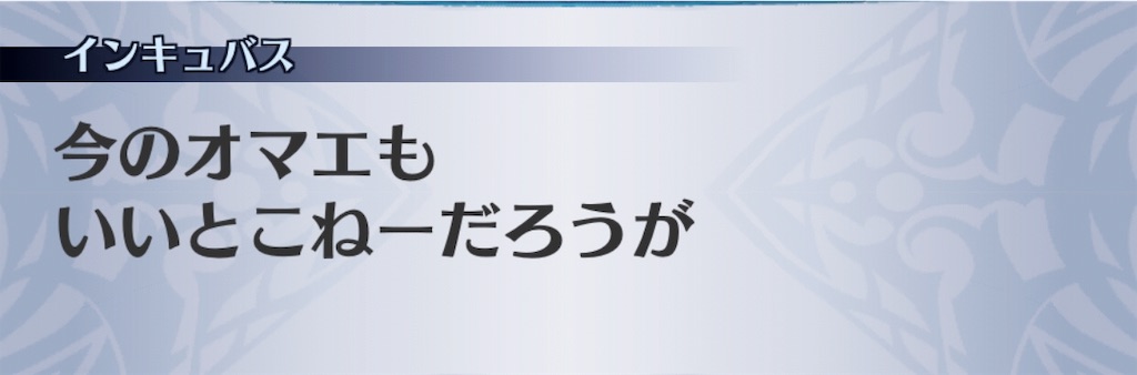 f:id:seisyuu:20190317023229j:plain