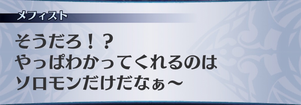 f:id:seisyuu:20190317024622j:plain