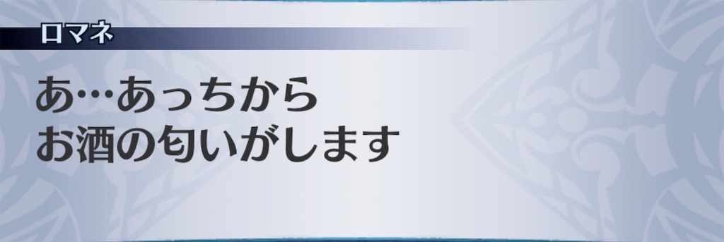 f:id:seisyuu:20190317162552j:plain