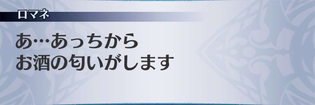 f:id:seisyuu:20190317162552j:plain