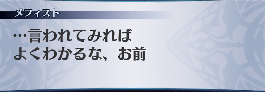 f:id:seisyuu:20190317162605j:plain