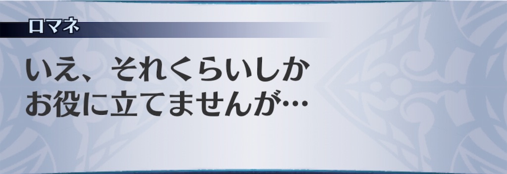 f:id:seisyuu:20190317162614j:plain