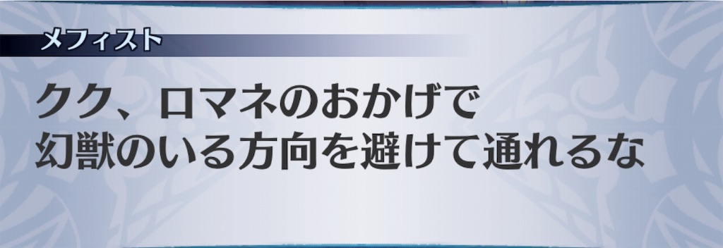 f:id:seisyuu:20190317162705j:plain