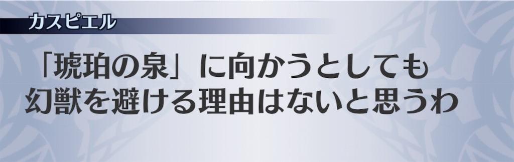 f:id:seisyuu:20190317162756j:plain