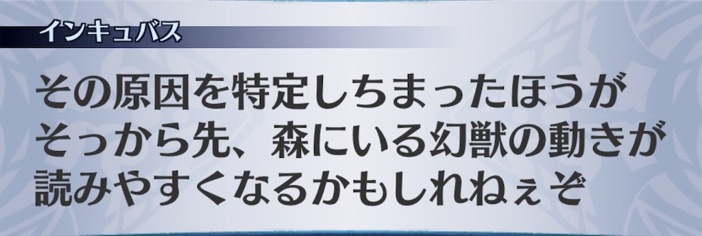 f:id:seisyuu:20190317162845j:plain