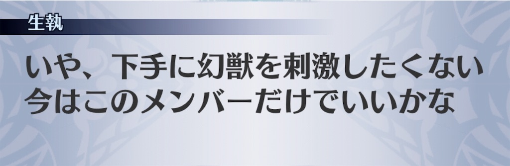 f:id:seisyuu:20190317162943j:plain