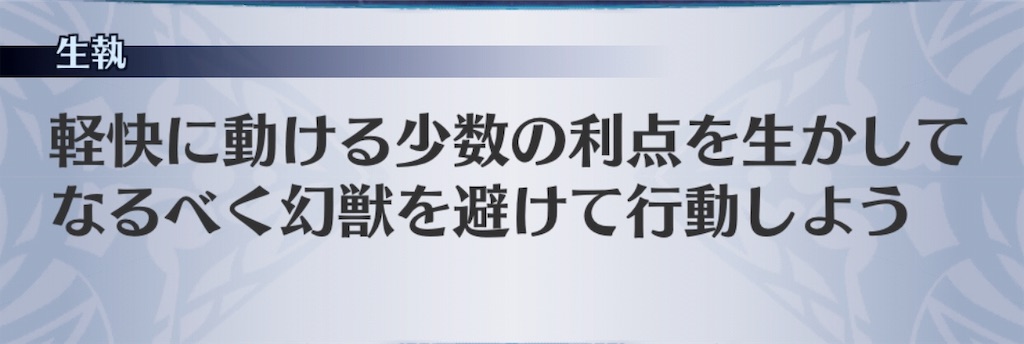 f:id:seisyuu:20190317162948j:plain