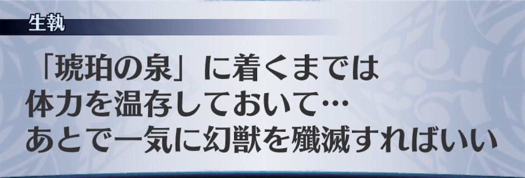 f:id:seisyuu:20190317162952j:plain