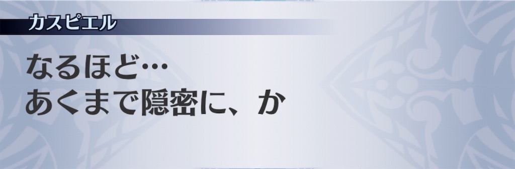 f:id:seisyuu:20190317163041j:plain