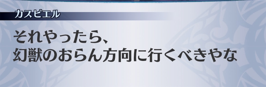 f:id:seisyuu:20190317163046j:plain