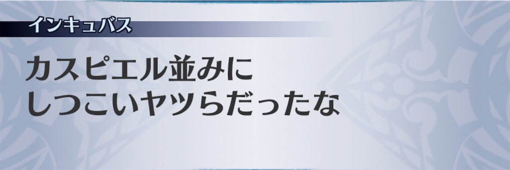 f:id:seisyuu:20190317163405j:plain