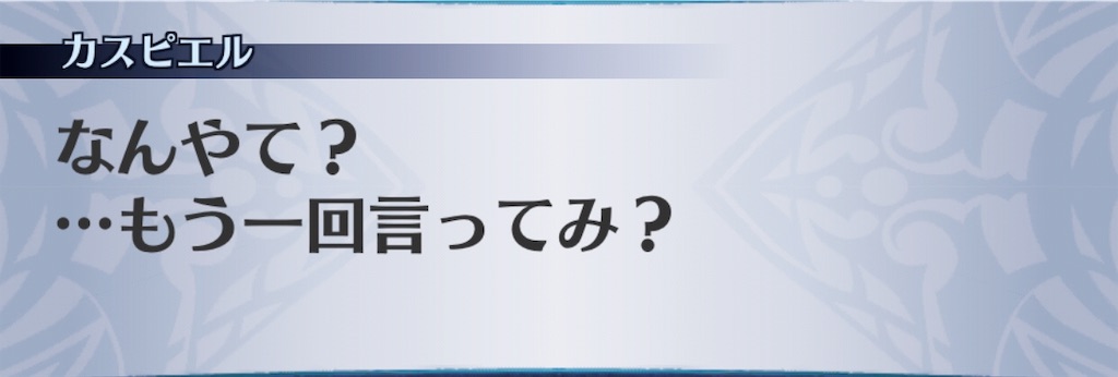 f:id:seisyuu:20190317163410j:plain