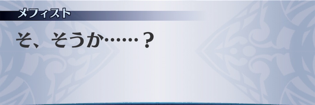 f:id:seisyuu:20190317163544j:plain