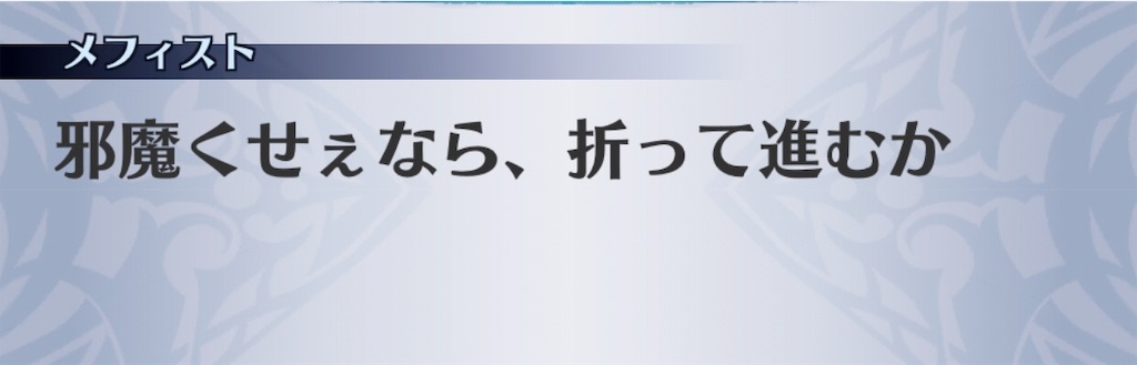 f:id:seisyuu:20190317163557j:plain