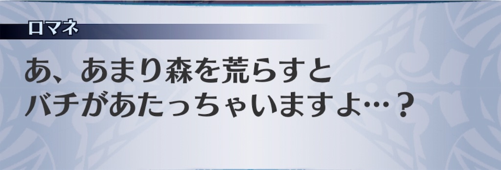 f:id:seisyuu:20190317163602j:plain