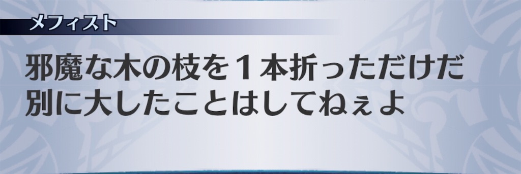 f:id:seisyuu:20190317163719j:plain