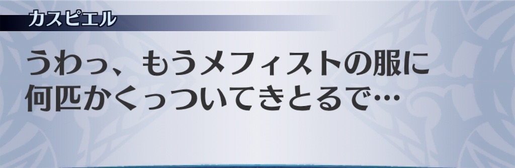 f:id:seisyuu:20190317163729j:plain