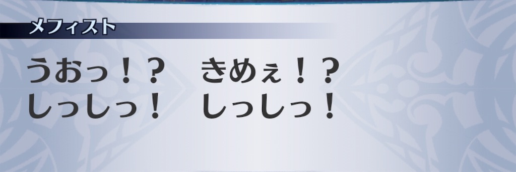 f:id:seisyuu:20190317163733j:plain