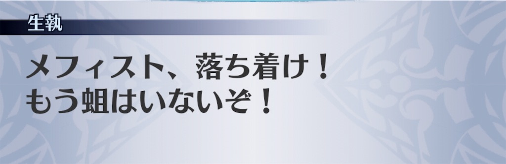 f:id:seisyuu:20190317163919j:plain