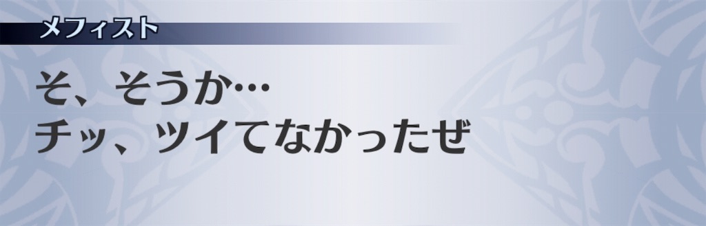 f:id:seisyuu:20190317163927j:plain