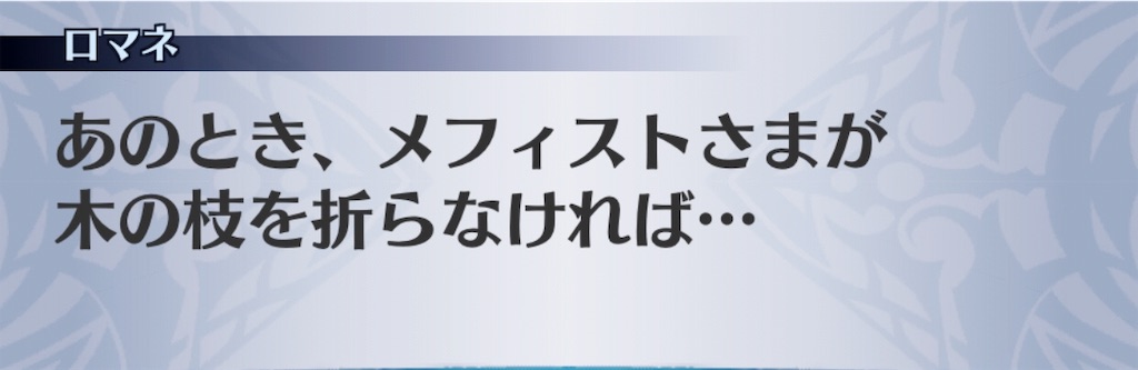 f:id:seisyuu:20190317164027j:plain