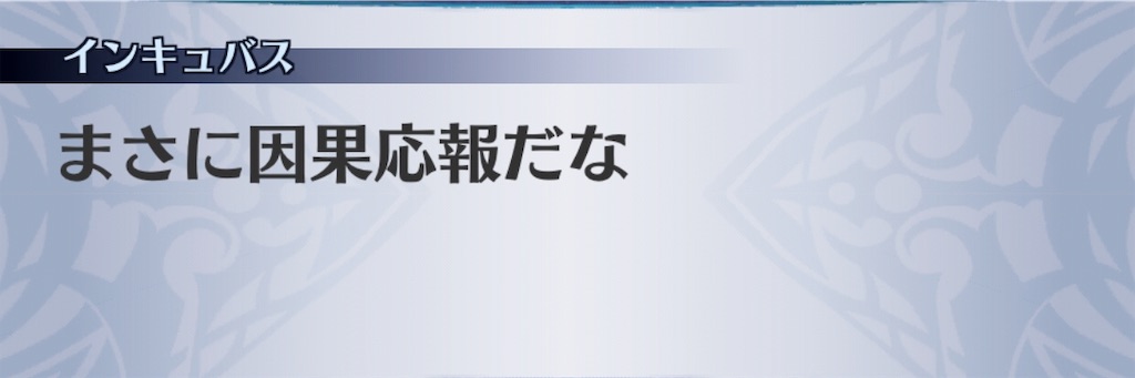 f:id:seisyuu:20190317164039j:plain