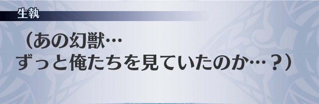 f:id:seisyuu:20190317164208j:plain