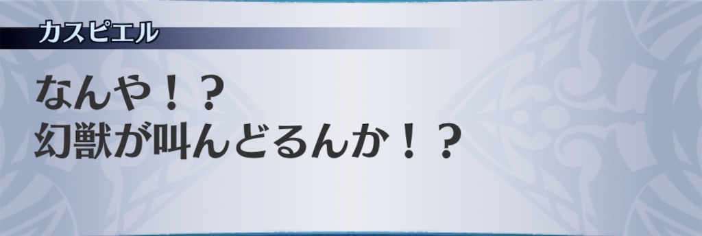 f:id:seisyuu:20190317164216j:plain