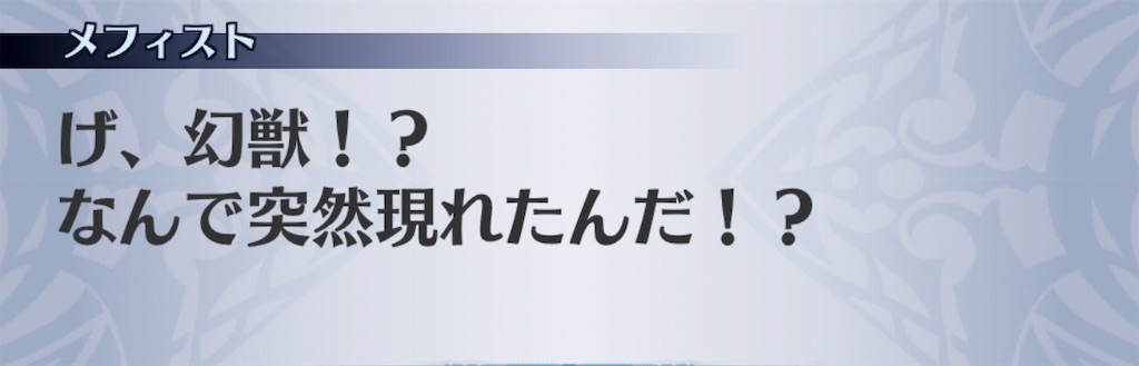 f:id:seisyuu:20190317164319j:plain