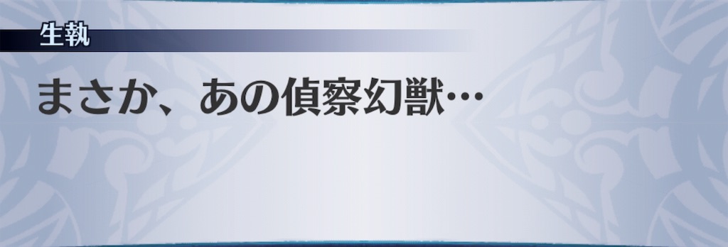 f:id:seisyuu:20190317164325j:plain