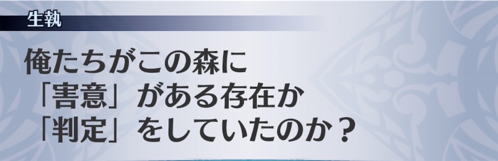 f:id:seisyuu:20190317164329j:plain