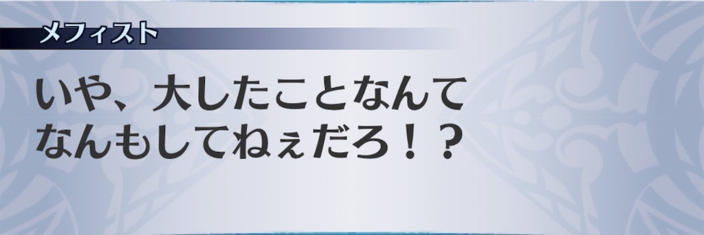 f:id:seisyuu:20190317164339j:plain