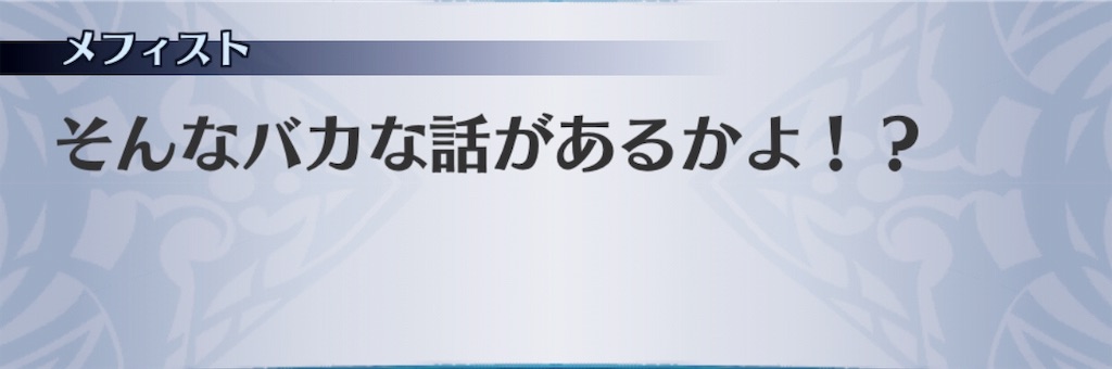 f:id:seisyuu:20190317164438j:plain