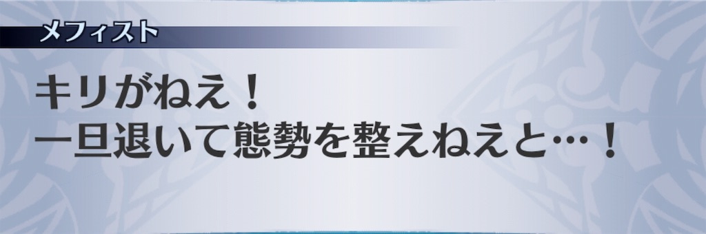 f:id:seisyuu:20190317165647j:plain