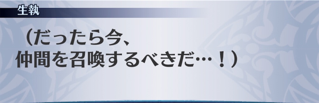 f:id:seisyuu:20190317165720j:plain