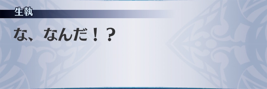 f:id:seisyuu:20190317165811j:plain