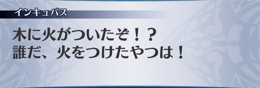 f:id:seisyuu:20190317165817j:plain