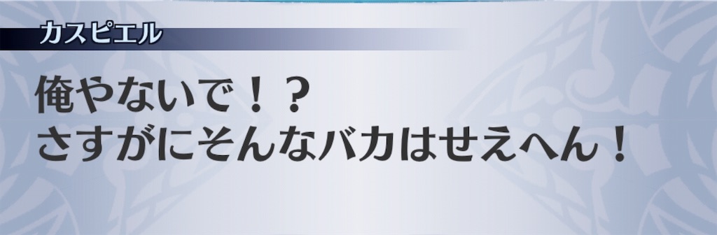 f:id:seisyuu:20190317165905j:plain