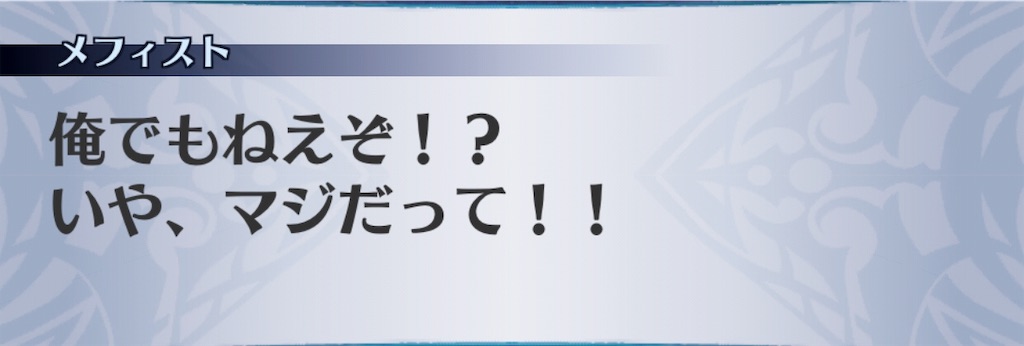 f:id:seisyuu:20190317165910j:plain