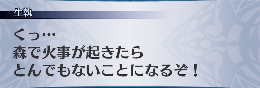 f:id:seisyuu:20190317165953j:plain