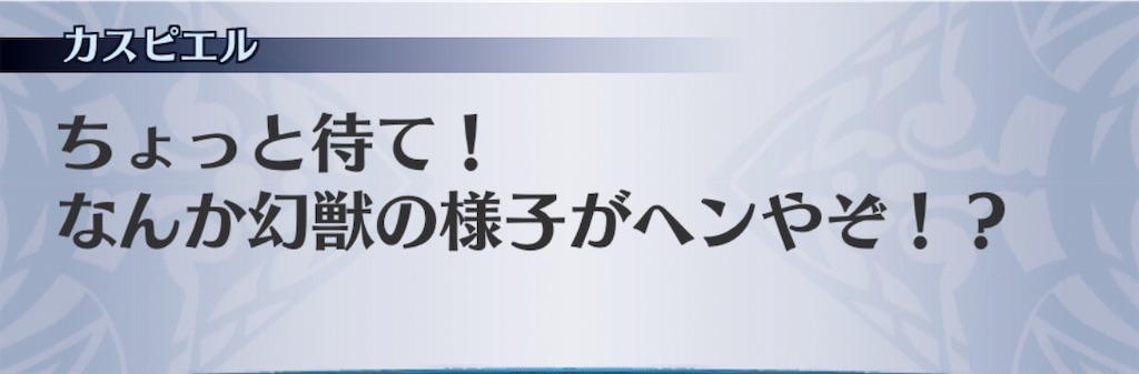 f:id:seisyuu:20190317170037j:plain