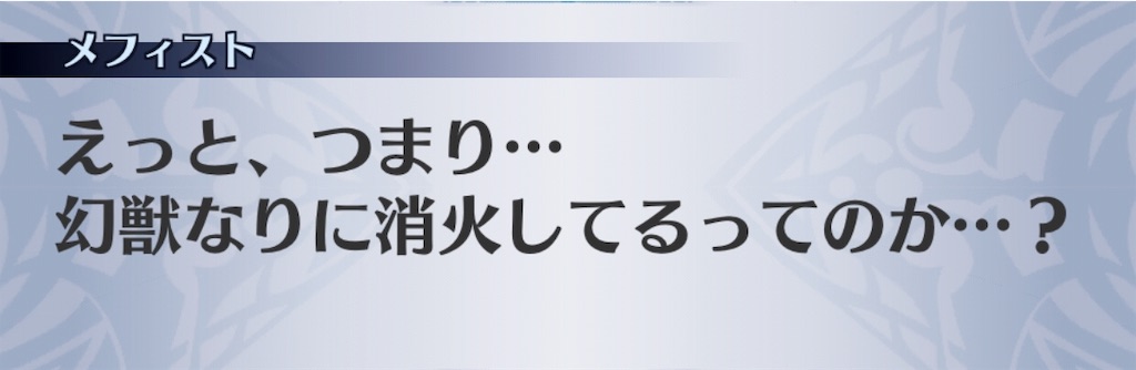 f:id:seisyuu:20190317170120j:plain