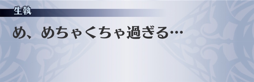 f:id:seisyuu:20190317170125j:plain