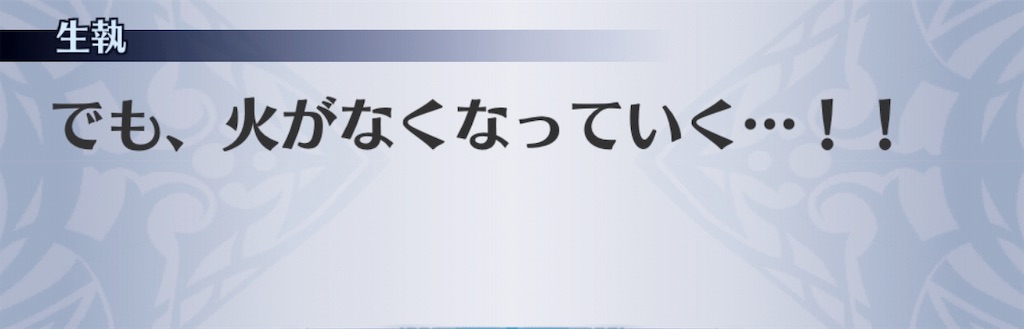 f:id:seisyuu:20190317170213j:plain