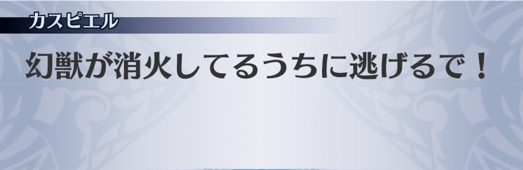 f:id:seisyuu:20190317170224j:plain