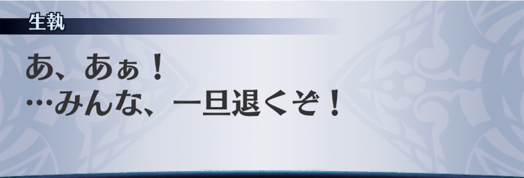 f:id:seisyuu:20190317170228j:plain