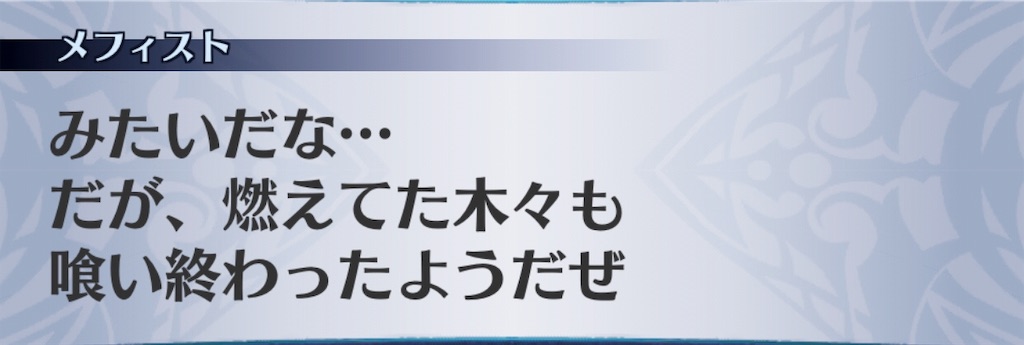 f:id:seisyuu:20190317170324j:plain