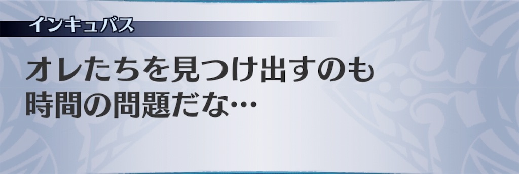 f:id:seisyuu:20190317170330j:plain