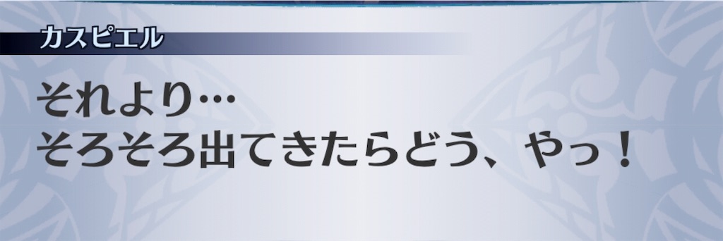 f:id:seisyuu:20190317170424j:plain